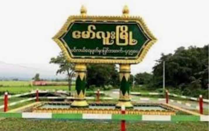 မော်လူးမြို့အနီး စစ်ကောင်စီတပ်ကို  ကေအိုင်အေက  မိုင်းဆွဲတိုက်ခိုက်