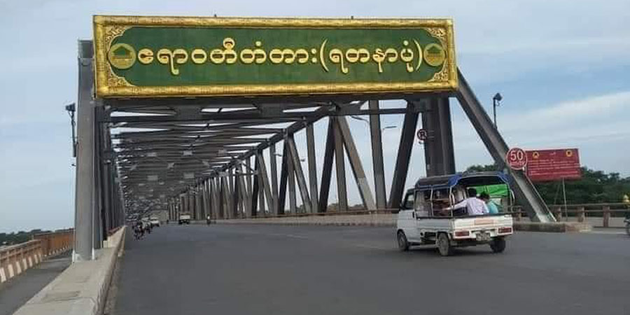 ရတနာပုံတံတားအနီး၌ ခရီးသွားပြည်သူများအား စစ်ကောင်စီက တင်းတင်းကျပ်ကျပ်စစ်ဆေး