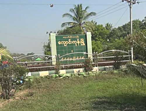 ေက်ာင္းကုန္းတြင္ စစ္တပ္သိမ္း ေျမအခ်ဳိ႕ ျပန္မရေသး