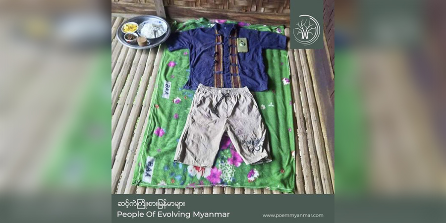 မြို့ပြလုံခြုံရေးအတွက် “လှူပါကူပါကျပ်သိန်း ၇၅၀” ကမ်ပိန်း အားလုံးပါဝင်နိုင်