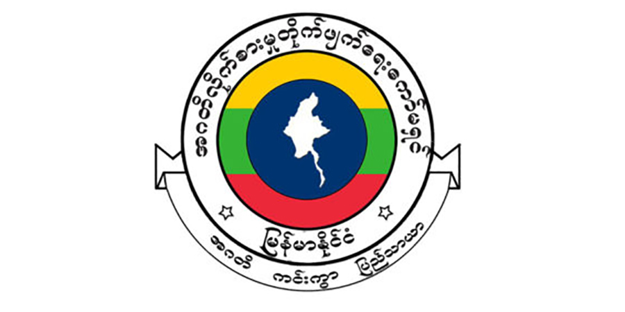 စစ်တပ်အာဏာသိမ်းပြီး တနှစ်မပြည့်ခင် စစ်ကောင်စီခန့် ဝန်ကြီးအချို့ ကျပ်သိန်းထောင်ချီ လာဘ်စားခဲ့မှု ပေါ်ပေါက်
