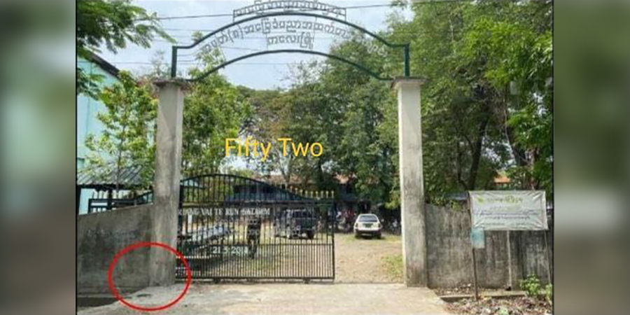 ကလေးမြို့ အမှတ် ၈ အထက်တန်းကျောင်း ဗုံးပစ်ခံရ
