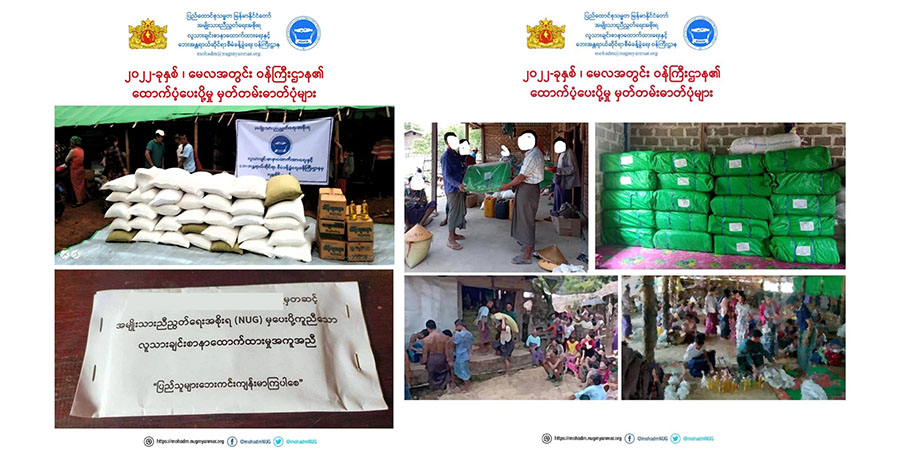 မေလအတွင်း NUG က လူသားချင်းစာနာမှု အကူအညီကျပ် ၂၀၈ သန်းကျော် ထောက်ပံ့
