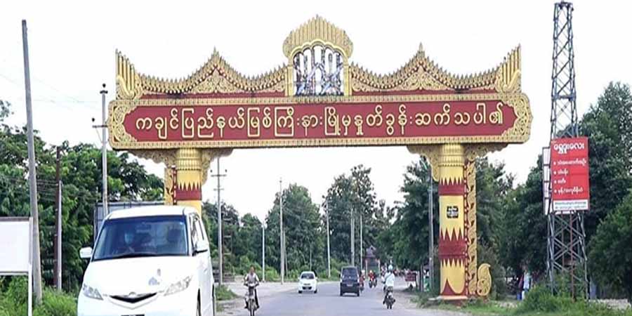 မြစ်ကြီးနား လေတပ်စခန်း တိုက်ခိုက်ခံရ