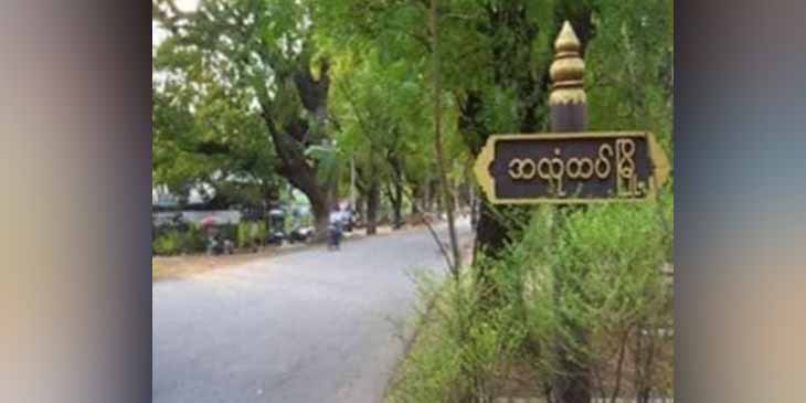 အလုံမြို့စားသောက်ဆိုင်တွင် စစ်ကောင်စီတပ်ဖွဲ့ဝင်များ လက်ပစ်ဗုံးဖြင့်တိုက်ခိုက်ခံရ
