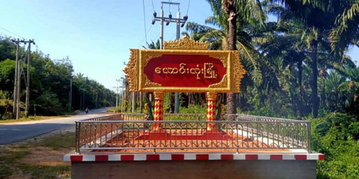 လောင်းလုံးမြို့၌ လေးရက်အတွင်း ပြည်သူ ၂၂ ဦး ဖမ်းဆီးခံရ