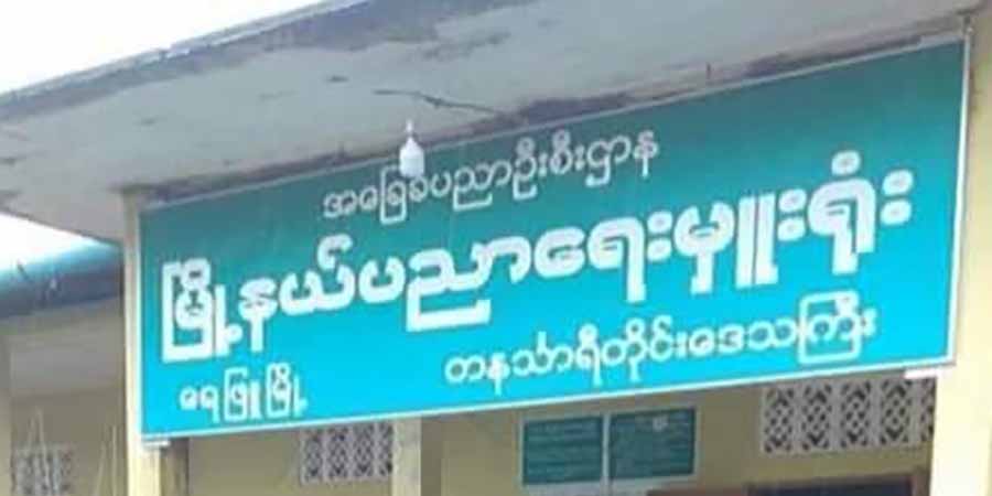 ရေဖြူမြို့နယ် ပညာရေးမှူးရုံးဝင်းအတွင်း ဗုံးပေါက်ကွဲ