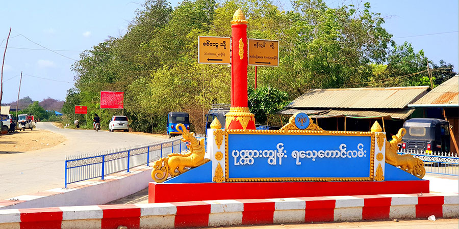ပုဏ္ဏားကျွန်း-ရသေ့တောင်လမ်း ပြန်ပိတ်ထားသဖြင့် ကားသမားနှင့်ဒေသခံများ အခက်တွေ့