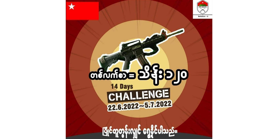 ကလေး PDF အမှတ် ၆ တပ်ရင်းက M4‌ သေနတ်တလက်ရရှိရေး Project  ပြုလုပ်