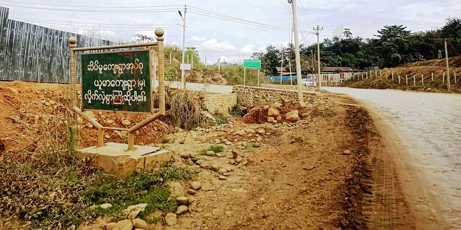ဖားကန့် ဆိပ်မူကျေးရွာ အထက်တန်းကျောင်းအနီး ဗုံးပေါက်ကွဲ