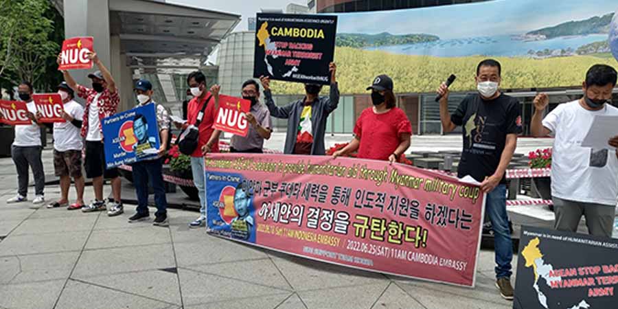 ဆိုးလ်မြို့ရှိ ကမ္ဘောဒီယားသံရုံးရှေ့ တောင်ကိုရီးယားရောက်မြန်မာများ သွားရောက်ဆန္ဒပြ (ဓာတ်ပုံ)