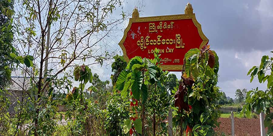လွိုင်လင်လေးမြို့က NonCDM ကျောင်းဆရာ ၊ ဆရာမ ၆ ဦး ဖမ်းဆီးခံရ