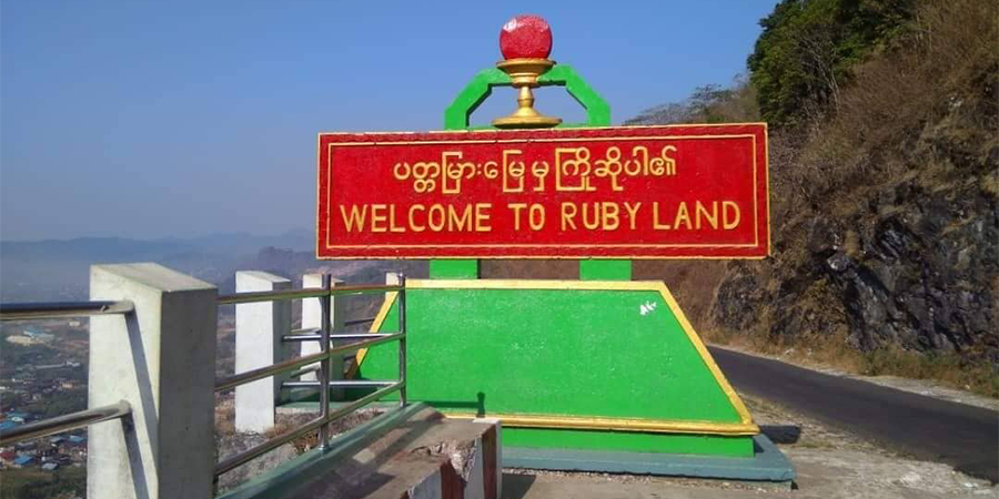 မိုးကုတ်တွင် လူတစုက PDF နာမည်သုံးပြီး ခြိမ်းခြောက်ငွေတောင်းနေ