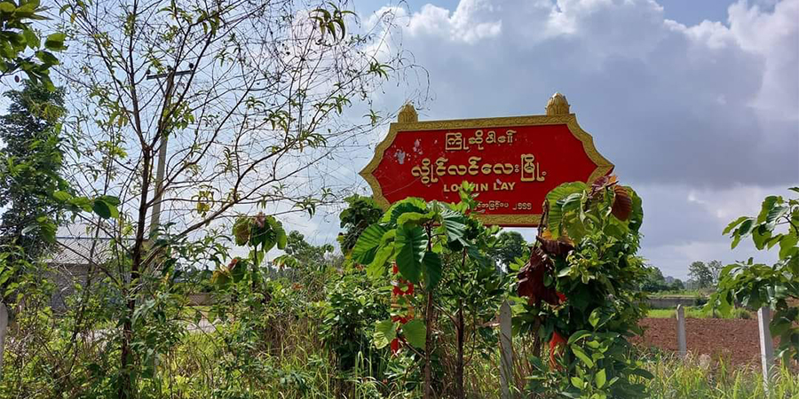 လွိုင်လင်လေးမြို့တွင် စစ်ကောင်စီတပ်နှင့် ကရင်နီတပ်ဖွဲ့များ စစ်ရေးတင်းမာနေ