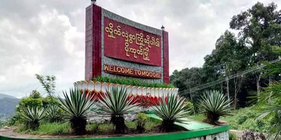မိုးကုတ်၌ တိုက်ပွဲဖြစ်ပြီး ပကဖတပ်ဖွဲ့ဝင် ၁ ဦး ဖမ်းခံရ