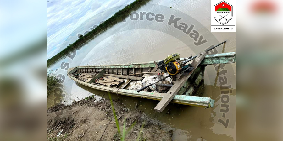 မိုးတွင်းကာလ အသုံးပြုမည့် လှေဝယ်ယူနိုင်ရန် ကလေး PDF အလှူငွေကောက်ခံ