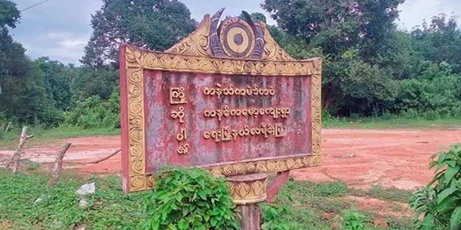 သံဖြူဇရပ်- ရေးကားလမ်းတွင်  စစ်ကောင်စီတပ်ယာဉ်တန်း ကြားဖြတ်  ချုံခိုတိုက်ခိုက်ခံရ