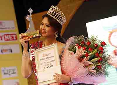 Miss 27th SEA Game ၿပိဳင္ပဲြ ျပဳလုပ္ (ဓာတ္ပံု)