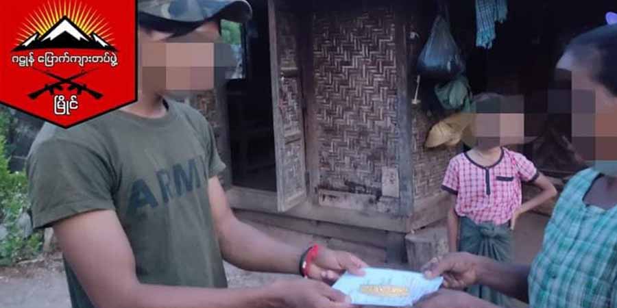 မြိုင်ပြည်သူများ လက်ဝတ်ရတနာနှင့် ငွေကြေးများ တော်လှန်ရေးအတွက် လှူဒါန်း