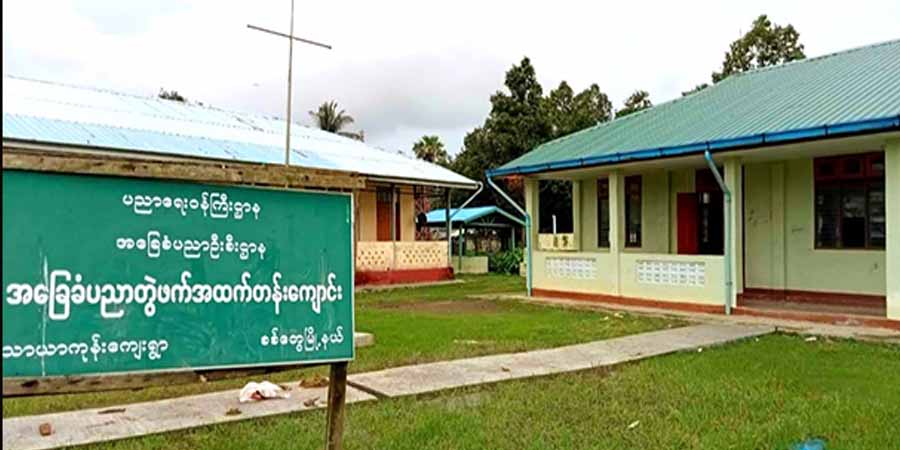 စစ်တွေရှိ ကမန်လူမျိုး အထက်တန်းကျောင်းသားများ ကျောင်းအပ်နှံခွင့်ရရှိ
