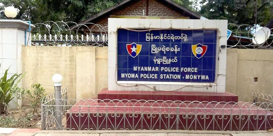 မုံရွာတွင် ပြည်ထောင်စုကောင်းကျိုးဆောင်ပါတီဝင် ၁ ဦး ပစ်သတ်ခံရ
