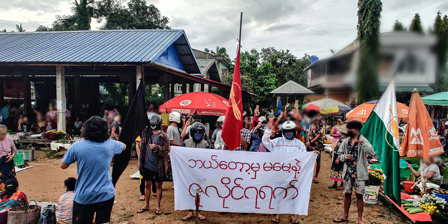 နှစ် ၆၀ ပြည့် ဆဲဗင်းဇူလိုင် အထိမ်းအမှတ် စစ်အာဏာရှင်ဆန့်ကျင်ရေး ထားဝယ်နှင့် လောင်းလုံးတွင် ပြုလုပ်