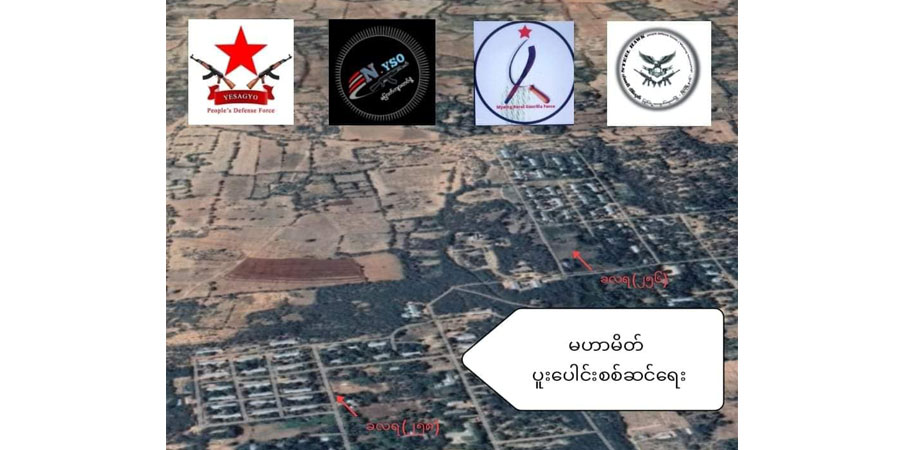 ရေစကြိုတွင် စစ်တပ်ကားတစီး မိုင်းဆွဲခံရပြီး ၄ ဦးခန့်သေဆုံး