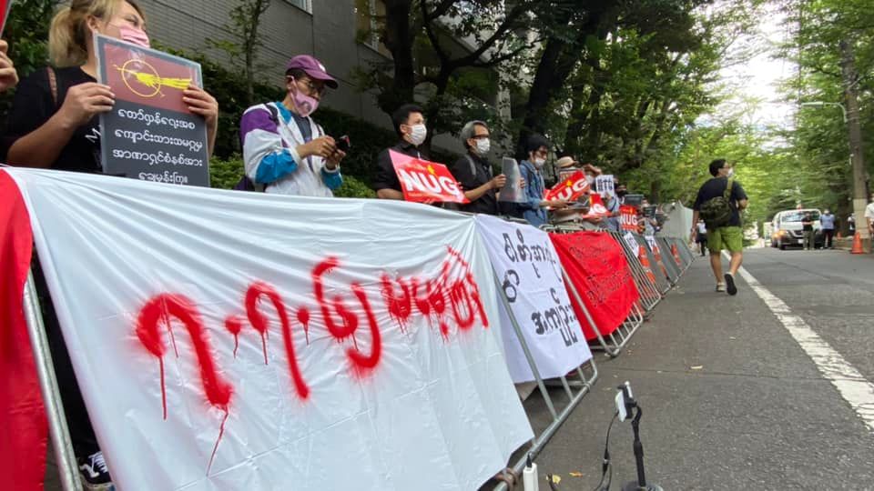 နှစ် ၆၀ ပြည့် ဆဲဗင်းဇူလိုင်နေ့နှင့် စစ်အာဏာရှင်ဆန့်ကျင်ရေး တိုကျိုသံရုံးရှေ့တွင် ပြုလုပ်