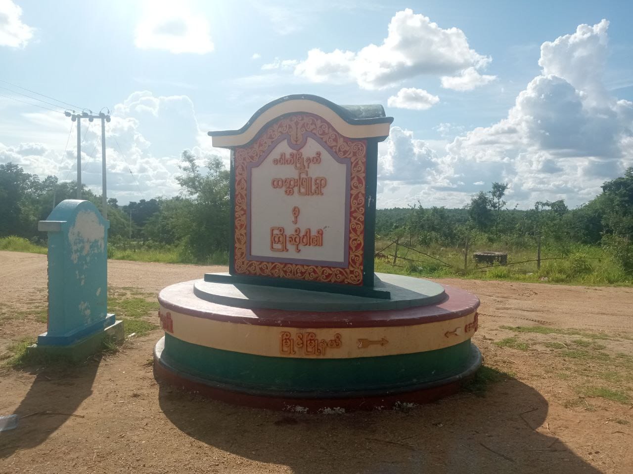 မြိုင်နှင့် ပေါက်မြို့နယ်က ပြည်သူ ၇ ဦးကို စစ်ကောင်စီတပ် ဖမ်းဆီးသတ်ဖြတ်