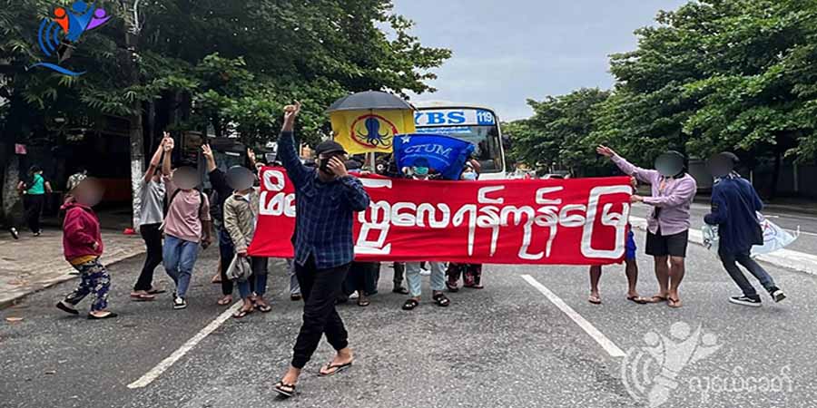 "ဖိလေကြွလေ ရန်ကုန်မြေ" ဘန်နာစာတန်းကိုင်စွဲကာ လူငယ်များ ဆန္ဒပြ (ဓာတ်ပုံ)
