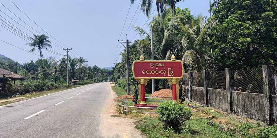 လောင်းလုံးတွင် ပျူစောထီးများ စခန်းချနေသည့် နေအိမ်တိုက်ခိုက်ခံရ