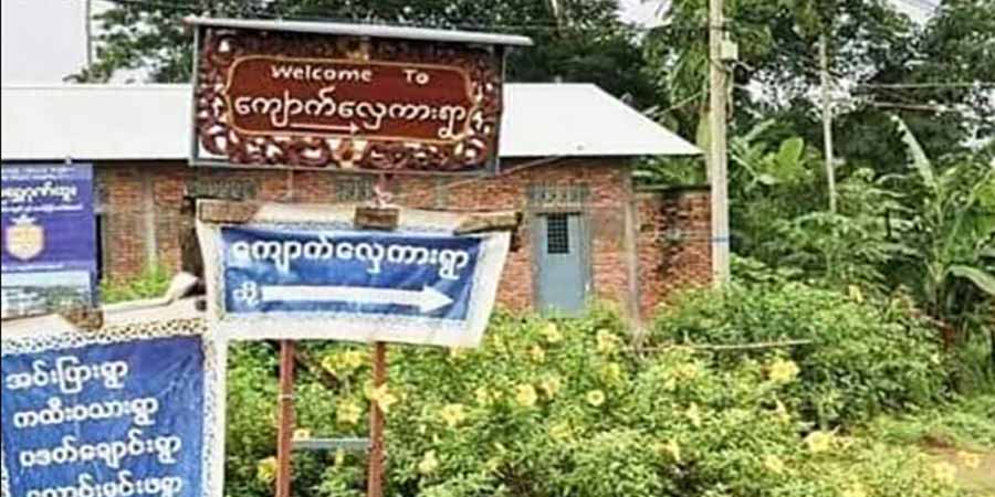 သရက်ချောင်းမြို့နယ်၌ စစ်ကောင်စီတပ်က  PDF ၅ ဦးကို ဖမ်းဆီးပစ်သတ်၊ ၁ ဦးကို  နားရွက်နှင့် လျှာ ဖြတ်ထား