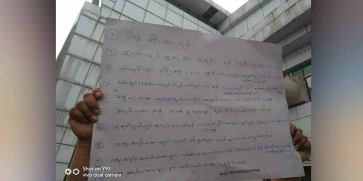 JW(ADK) စက်ရုံအလုပ်သမားများ၏ တောင်းဆိုချက်အားလုံးကို အလုပ်ရှင်သဘောတူ