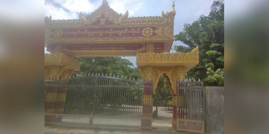 မင်းတုန်းမြို့နယ်၌ ဘုန်းကြီးကျောင်းဆောက်လုပ်ရန် အဓမ္မငွေကောက်ခံနေ