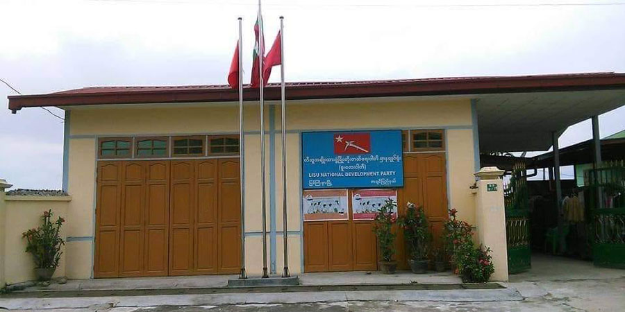 မြစ်ကြီးနားမြို့ရှိ လီဆူ ဒူးလေးပါတီရုံးတွင် ဗုံး ၃ လုံးပေါက်ကွဲ