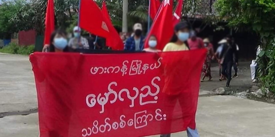ဖားကန့်တွင် စစ်အာဏာရှင်စနစ်ကျဆုံးရေး ဆန္ဒပြသူ ၇ ဦးကို စစ်တပ်က ဖမ်းဆီး
