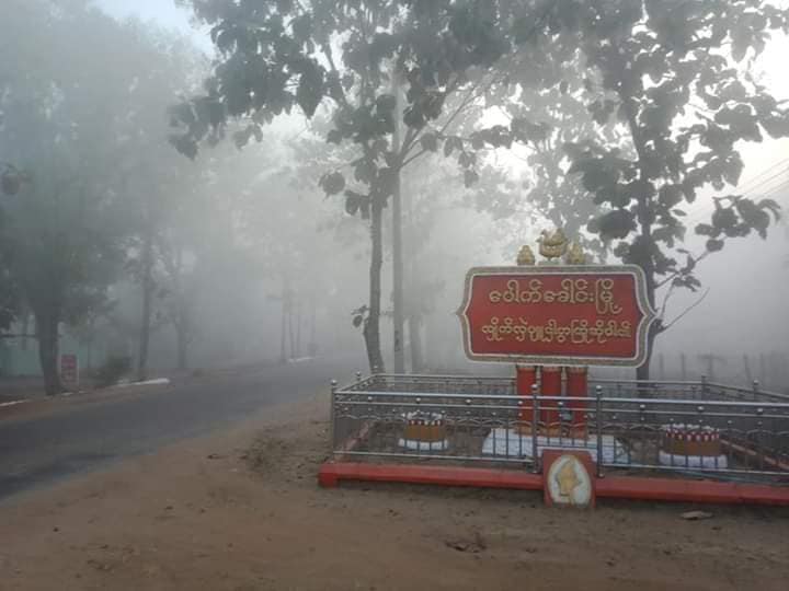 ပေါက်ခေါင်းမြို့မရဲစခန်း မိုင်းခွဲတိုက်ခိုက်ခံရ