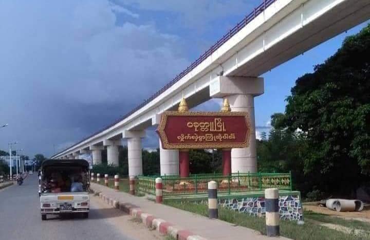 ပခုက္ကူမြို့တွင် ပြည်သူ ၃ ဦးကို PDF ထောက်ပို့ဟု စွပ်စွဲပြီး စစ်တပ်က ဖမ်းဆီး