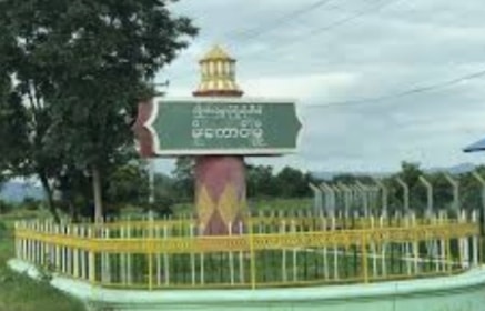 မိုးကောင်းမြို့တွင် CDM ကျောင်းဆရာမ ၁ ဦး ဖမ်းဆီးခံရ