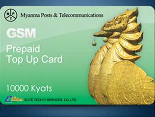 ပထမဆံုးအႀကိမ္ ဖုန္းေျပာဆိုခ အပို ထပ္ေပးမည္