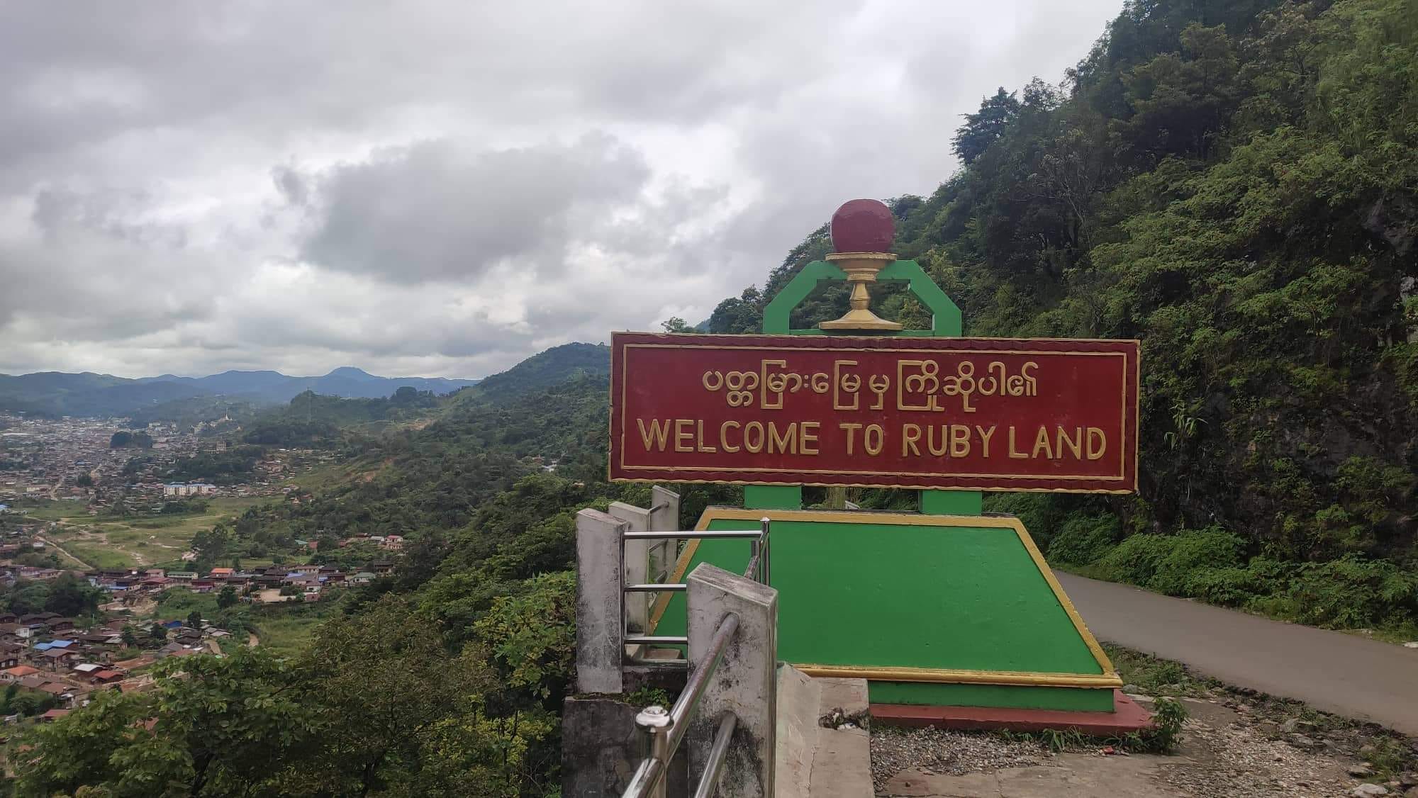 မိုးကုတ်တွင် စစ်တပ်က လူ ၅ ဦးကို ဖမ်းဆီးပြီး ငွေကျပ် သိန်း ၂၀၀ ကျော် သိမ်းဆည်း