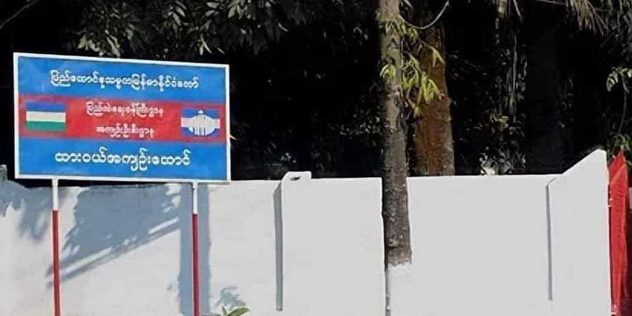 ထားဝယ်ထောင်တွင် နိုင်ကျဉ်း ၃ ဦးအပါအဝင် အကျဉ်းသားအချို့ ရိုက်နှက်ခံရ