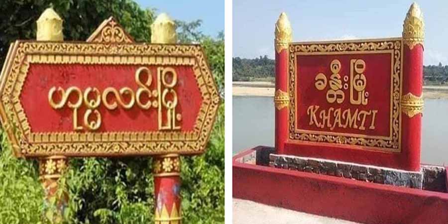 ခန္တီး၊ ဟုမ္မလင်း ၄ နှစ်အတွင်း အပူချိန် စံချိန်တင် မြင့်တက်