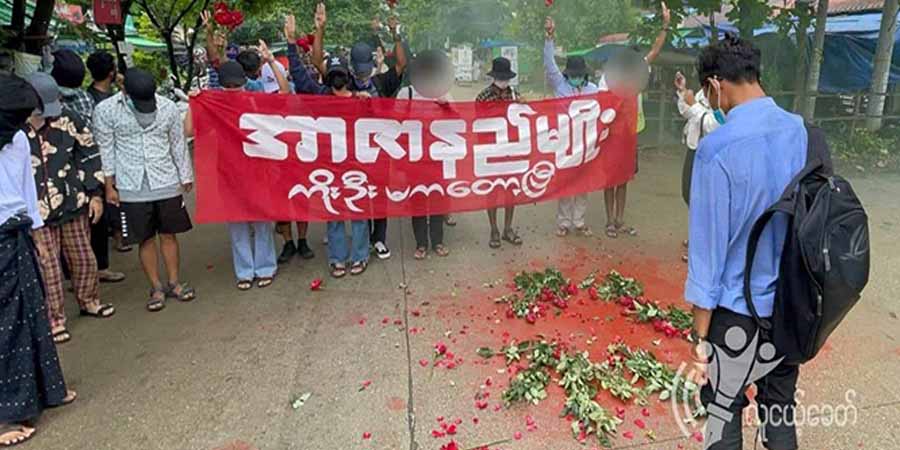 “အာဇာနည်မျိုး ကိုးဦးမကတော့ပြီ” (ဓာတ်ပုံ)