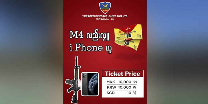 “M4 လည်းလှူ Iphone လည်းယူ project” YDF ရွှေစွန်ညို ပြုလုပ်