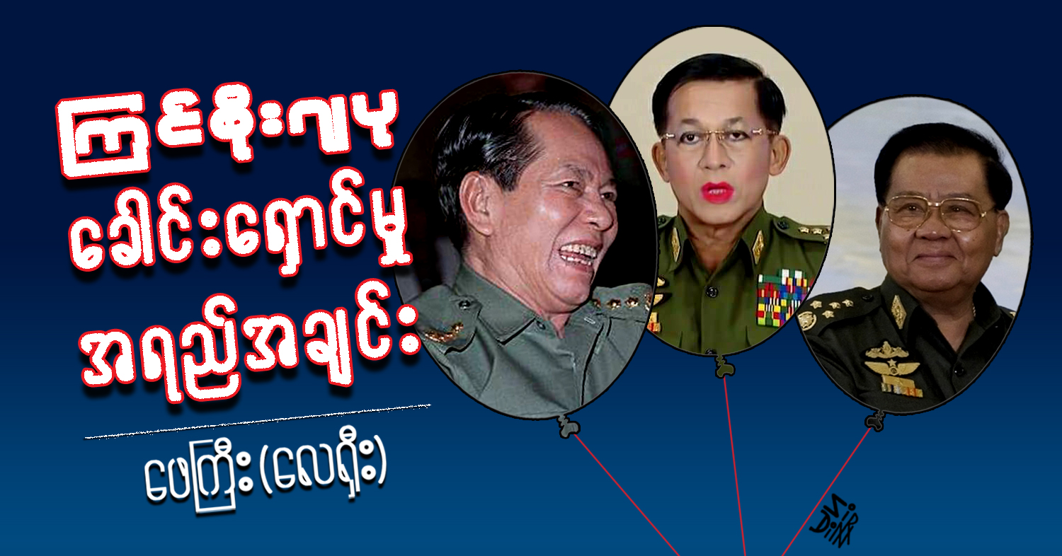 ကြင်စိုးဂျပု ခေါင်းရှောင်မှု အရည်အချင်း