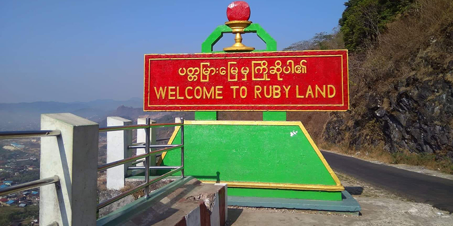 မိုးကုတ်မြို့တွင် ပြည်သူတဦးကို စစ်တပ်က ပစ်သတ်