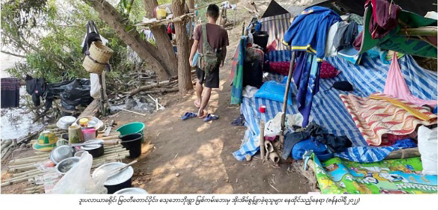 ဒူးပလာယာခရိုင်ကို စစ်ကောင်စီက လေကြောင်းမှ အကြိမ် ၁၆၀ ကျော် တိုက်ခိုက်ခဲ့ဟု KPSN ထုတ်ပြန်