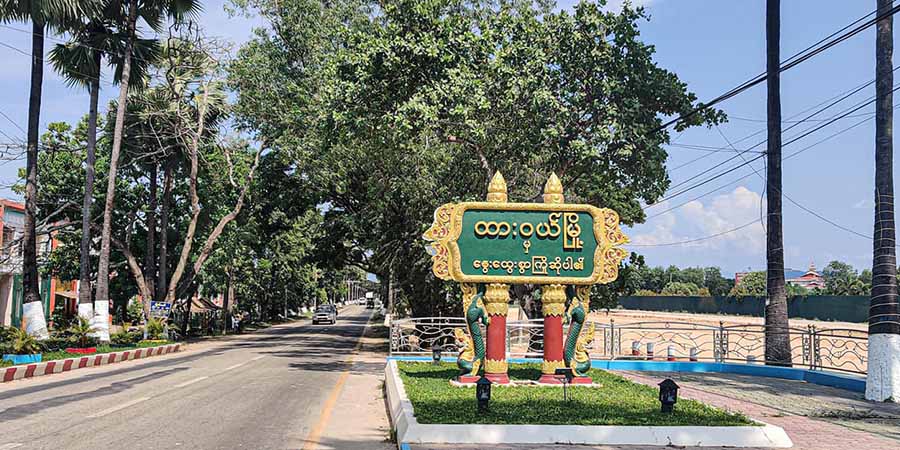 ထားဝယ်မြို့ အာဇာနည်ဗိမာန်တွင် စစ်ကောင်စီတပ်ဖွဲ့ တိုက်ခိုက်ခံရ