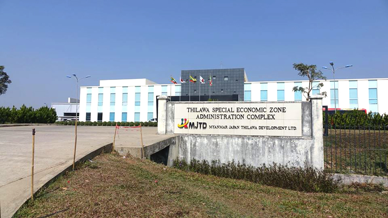 စစ်ကောင်စီဗဟိုဘဏ်၏လုပ်ရပ်ကြောင့် နိုင်ငံတကာတွင် မြန်မာစီးပွားရေးလုပ်ငန်းများ နာမည်ပျက်